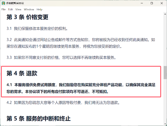 更新系统 /post85/cq3p1.jpg