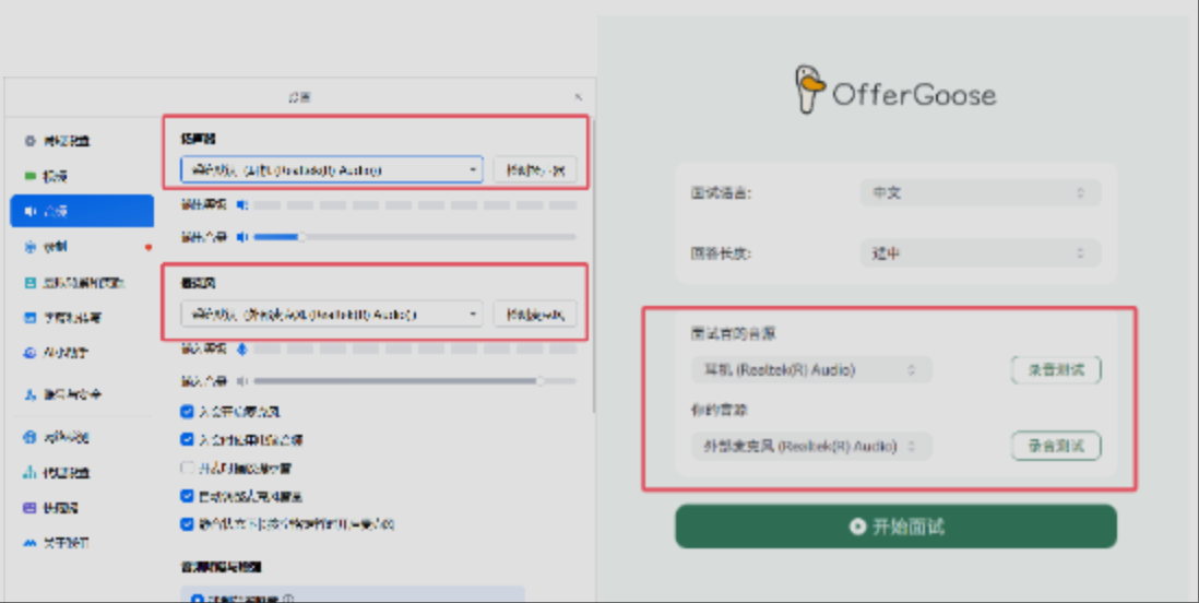 更新系统 /post85/q23p1.png